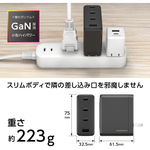 多摩電子工業 PD140W コンセントチャージャーC×3+A ブラック TAP168UC3K_3