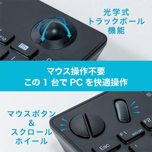 ナカバヤシ FKB-R252BK 無線トラックボールキーボード マウスボタン＋スクロールホイール搭載 日本語80キー Windows対応 ブラック_2