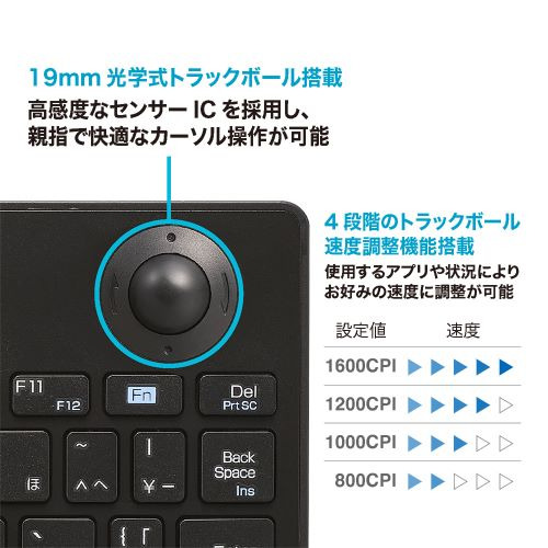 ナカバヤシ FKB-R252BK 無線トラックボールキーボード マウスボタン＋スクロールホイール搭載 日本語80キー Windows対応 ブラック_3
