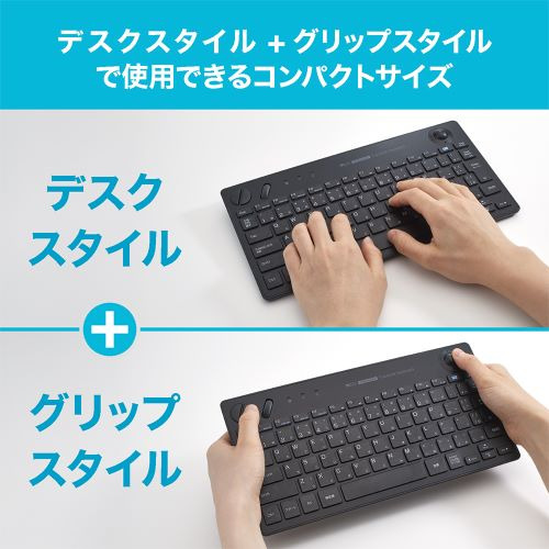 ナカバヤシ FKB-R252BK 無線トラックボールキーボード マウスボタン＋スクロールホイール搭載 日本語80キー Windows対応 ブラック_5