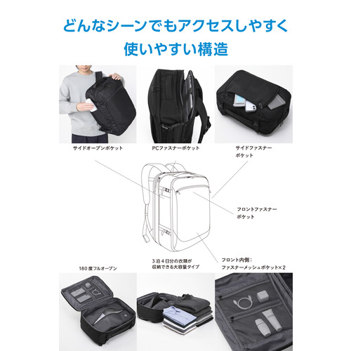 エレコム BM-BPTRCSEPBK リュック30〜40L拡張 真空圧縮トラベルバックパック 16インチPC対応 180度フルオープン ブラック_4