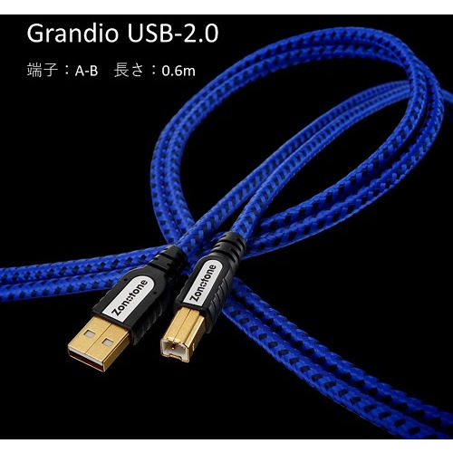 OYAIDE Continental 5S V2 1.8m Hi-Fi USBケーブル 【公式通販】