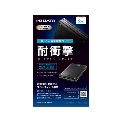 IOデータ HDPD-UTD2 USB 3.0／2.0対応 耐衝撃ポータブルハードディスク 2TB