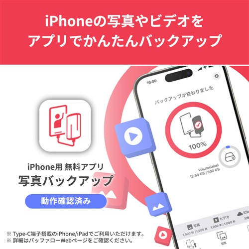 BUFFALO SSD-PGC2.0U3-BC 外付けSSD  2TB 黒色の通販は