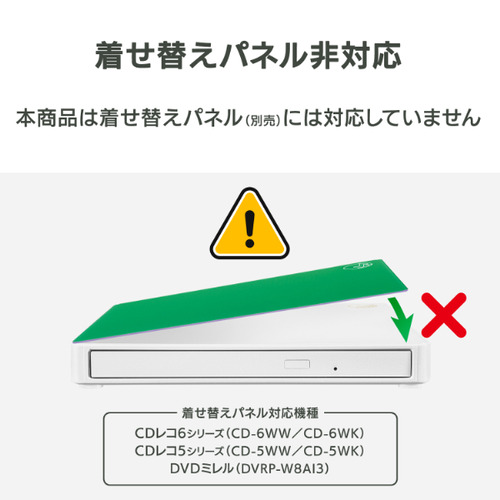 アイ・オー・データ CD-SEW スマートフォン用CDレコーダー CD アイ・オー・データ CD-SEW スマートフォン用CDレコーダー CD