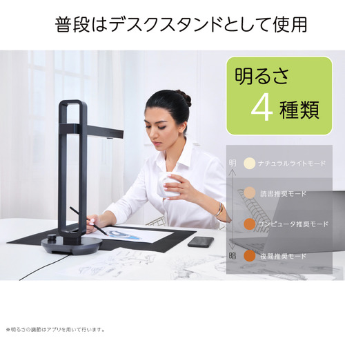 CZUR AURA S PRO ブックスキャナー 【公式通販】