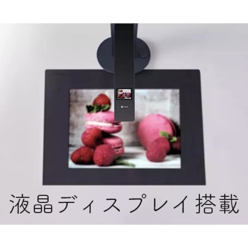 CZUR AURA S PRO ブックスキャナー 【公式通販】