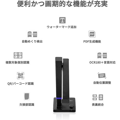 CZUR SHINE ULTRA PRO ブックスキャナー の通販はau PAY マーケット