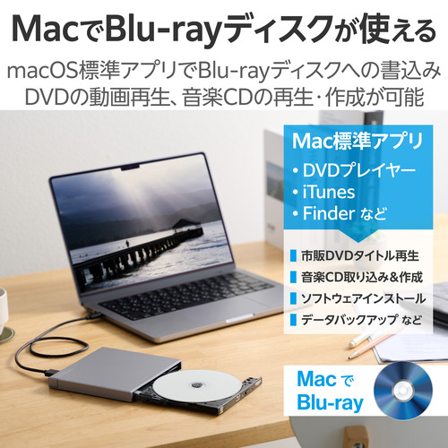 Logitec USB Type-C Blu-rayドライブ LBD-PUA6U ブルーレイドライブ 外