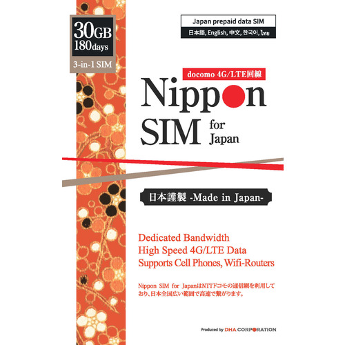Nippon SIM for Japan 標準版 180日30GB 日本国内用 ドコモ回線 プリペイドデータSIMカードの通販は
