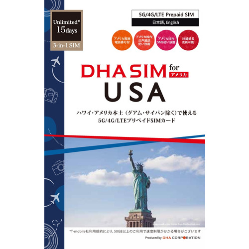 DHA SIM for USA アメリカ 15日 純正T-Mobile回線 無制限プリペイド 音声データ SIMカード 5G／4G／LTE回線 の通販は