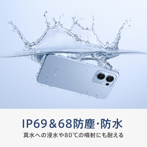 OPPO CPH2699 IB IB OPPO Reno13 A SIMフリースマートフォン アイスブルー_10