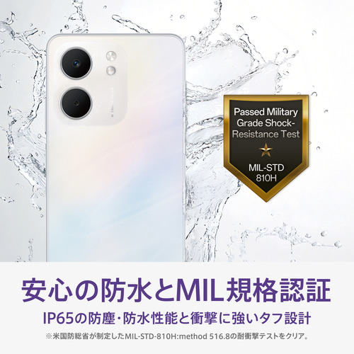OPPO CPH2725 WH OPPO A5x SIMフリースマートフォン 6.7型 メモリ