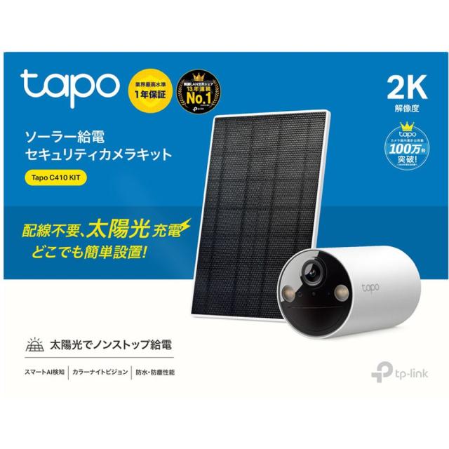 ティーピーリンクジャパン Tapo C410 KIT TAPO C410 KIT