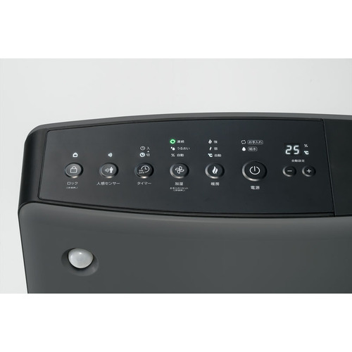 スリーアップ CHY2273 大風量加湿ワイドセラミックヒーター THREEUP 