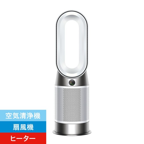 ダイソン HP10WW Purifier Hot+Cool Gen1 空気清浄機 ホワイト ／ ホワイト