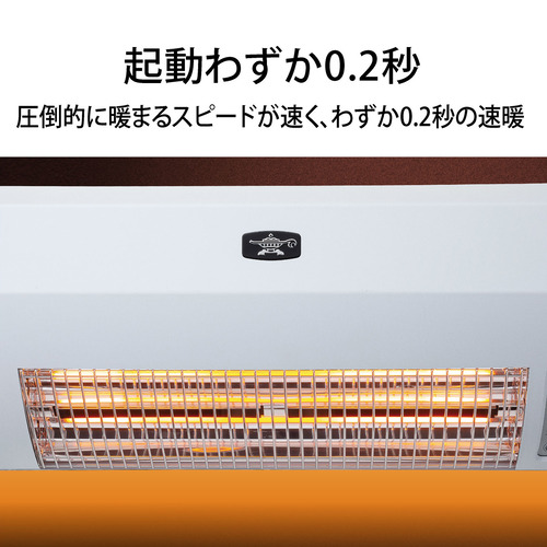 日本エーアイシー ADH-G980(W) 脱衣所電気暖房機 ホワイトの通販はau