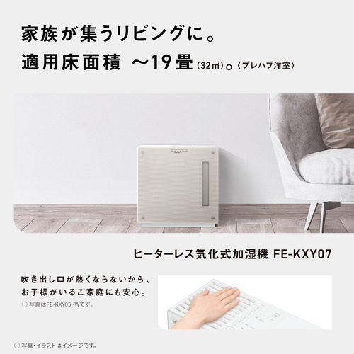 K☆253 パナソニック 加湿器/加湿機 FE-KXP23 拗ねる