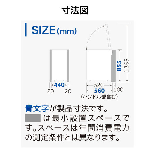 ハイアール JF-NC66F-W 冷凍庫 上開き 1ドア チェスト式 66L ホワイト