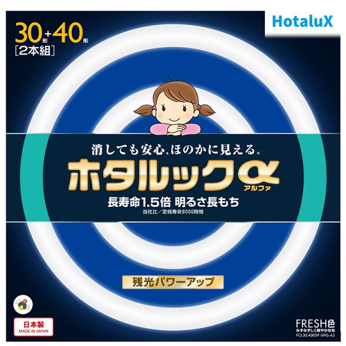HotaluX FCL3040EDFSHGA2 丸管形3波長蛍光ランプ ホタルックα 30形+40形 昼光色