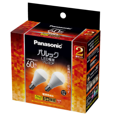 panasonic LDC5L 調光器対応シャンデリアLED電球E17口金計7個 パナソニック LDC5LE17CDW2 5.0W LED電球 シャンデリア電球