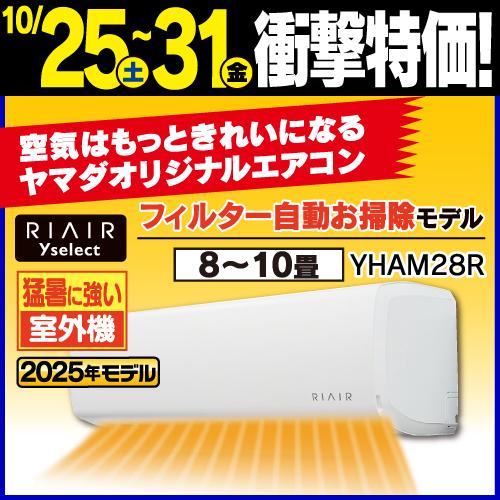 HIBY HiBy R6Green(中古品)