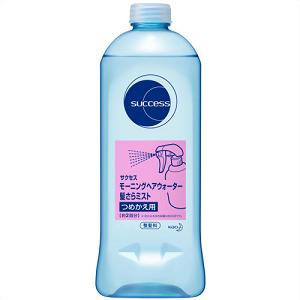 サクセス モーニングヘアウォーター髪さらミスト つめかえ用 (440mL