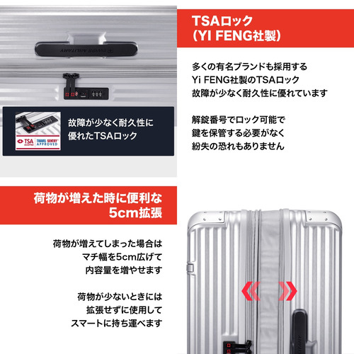SWISSMILITARY SMI226 WHITE ソーリオ スーツケース 71cm TSAロック バニラホワイト