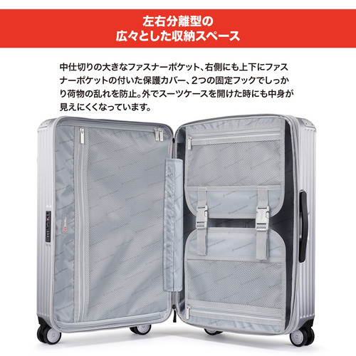 SWISSMILITARY SMI226 WHITE ソーリオ スーツケース 71cm TSAロック バニラホワイト