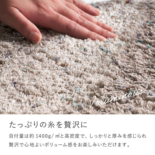 萩原 ミックスシャギーマット Liva リーヴァ 約45×240cm ブラウン_3