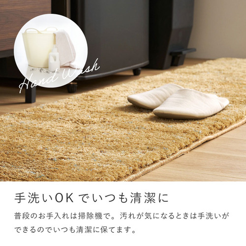 萩原 ミックスシャギーマット Liva リーヴァ 約45×240cm ブラウン_4