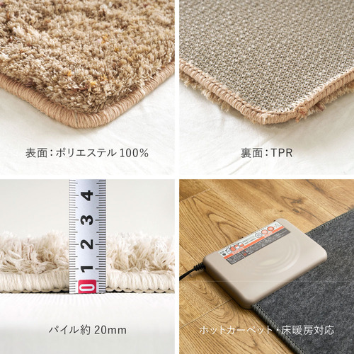 萩原 ミックスシャギーマット Liva リーヴァ 約45×240cm ブラウン_8