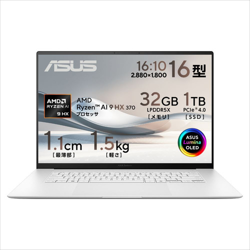 ASUS ノートパソコン UM5606WA-AI9321WH[16型 | QWXGA+ | Ryzen AI 9 