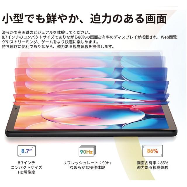 TCL TCL TAB 8 Gen2 8188X1_5