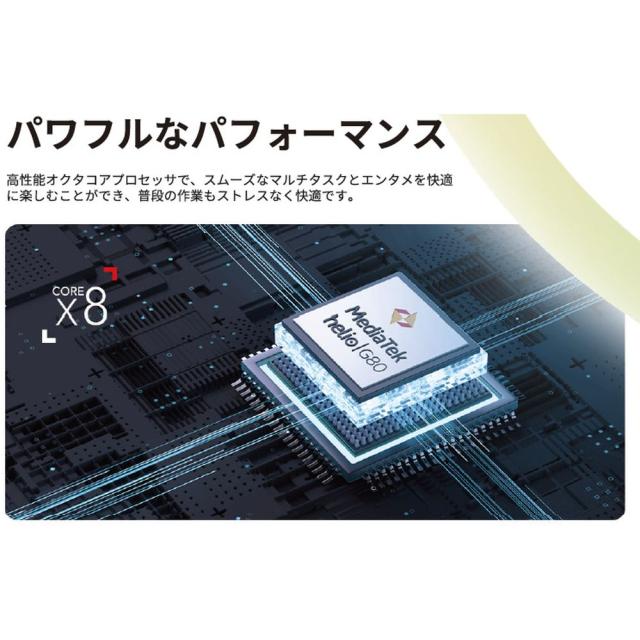TCL TCL TAB 8 Gen2 8188X1_7