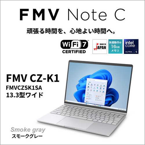 富士通 ノートPC FMV Note C FMVCZSK1SA[13.3型 | WUXGA | Core