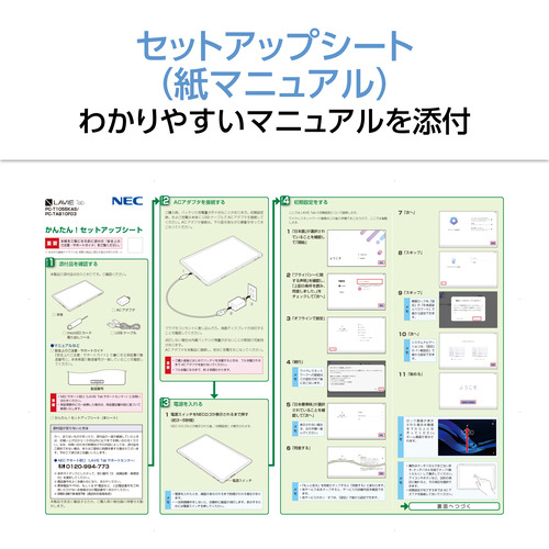 NEC タブレット LAVIE Tab T10 PC-T1055KAS[10.1型 | WUXGA | Helio G85 | 4GB | 128GB | Android 14 | WPS Office | ルナグレー]_12