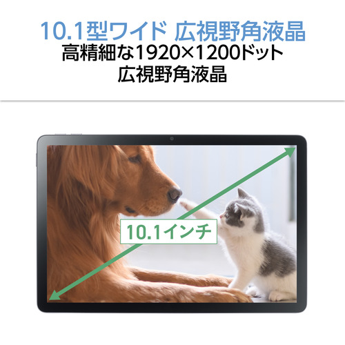 NEC タブレット LAVIE Tab T10 PC-T1055KAS[10.1型 | WUXGA | Helio G85 | 4GB | 128GB | Android 14 | WPS Office | ルナグレー]_8