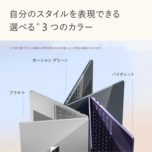 Microsoft EP2-36993 Surface Laptop [13型 | 1920 x 1280