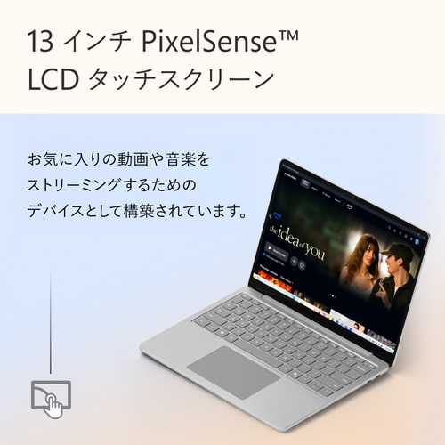 Microsoft EP2-36993 Surface Laptop [13型 | 1920 x 1280