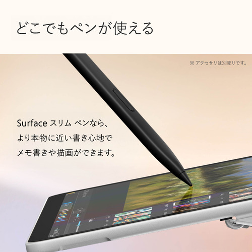 Microsoft EP2-27651 Surface Pro [12型 | 2196 x 1464 | Snapdragon X