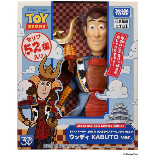 タカラトミー トイ・ストーリー 30周年 リアルサイズトーキングフィギュア ウッディ KABUTO ver．_12