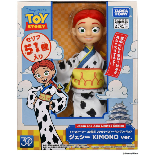 タカラトミー トイ・ストーリー 30周年 リアルサイズトーキングフィギュア ジェシー KIMONO ver．