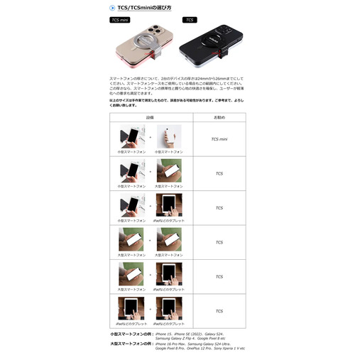 ロジック LG-TWINS-CARRYS-MINI-BK Twins Carry Stand スマートフォンキャリースタンド ミニ  ブラック_5