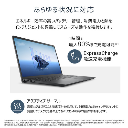 ノートPC DC15250 ND65-FWHBB DELL デル ノートPC DC15250 ND65-FWHBS [15.6型 /i5-1334U /RAM:16GB