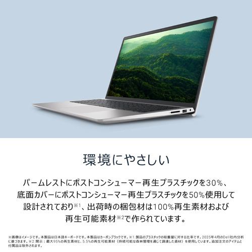 DELL ノートPC Dell 15 DC15250 ND25-FWHBB[15.6型 | フルHD | Core 3