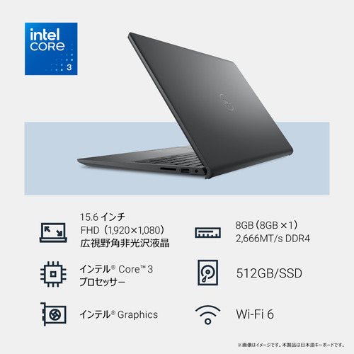 DELL ノートPC Dell 15 DC15250 ND25-FWHBB[15.6型 | フルHD | Core 3