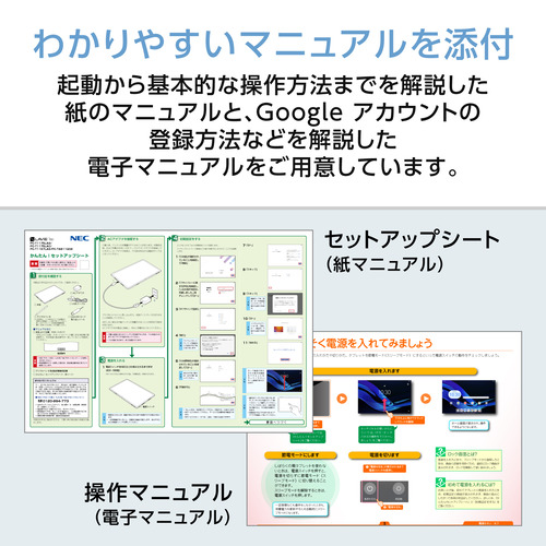 NEC PC-T1175LAS 11型 Android タブレット WQXGA液晶 8GBメモリ 256GBストレージ ルナグレー_12