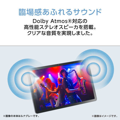 NEC PC-T1175LAS 11型 Android タブレット WQXGA液晶 8GBメモリ 256GBストレージ ルナグレー_8