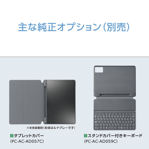 NEC PC-T1175LAC 11型 Android タブレット WQXGA液晶 サンドローズ_10